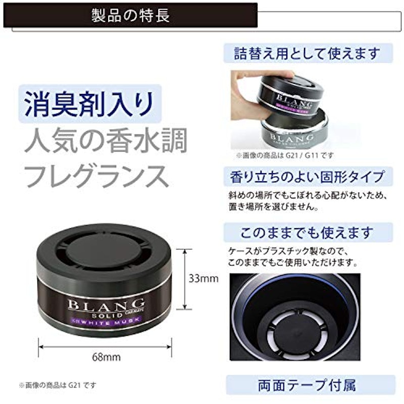 21年 車用芳香剤のおすすめ人気ランキング24選 Mybest